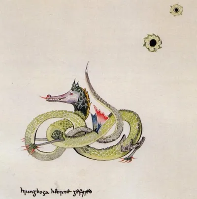 Drawings by JRR Tolkien