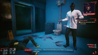 All You Shitters Look the Fucking Same