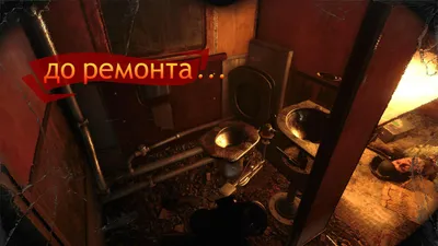 The Aurora's Sleeper Car shitter!