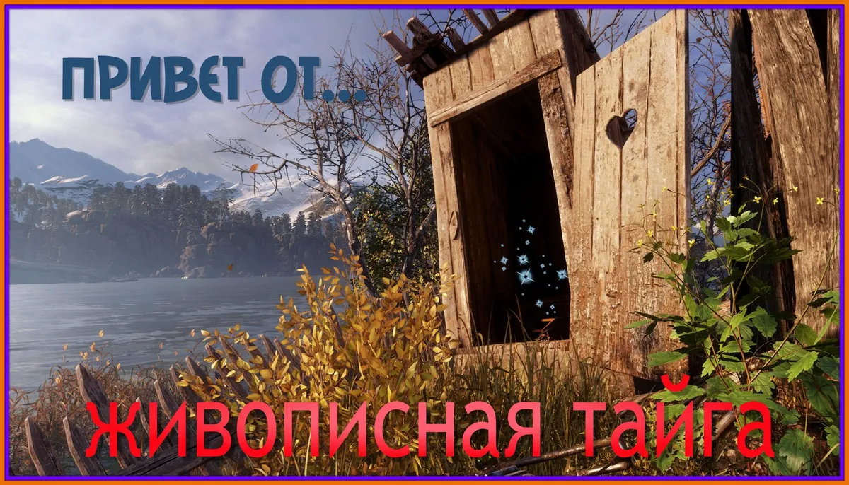 Metro Taiga Farmhouse - highlighted